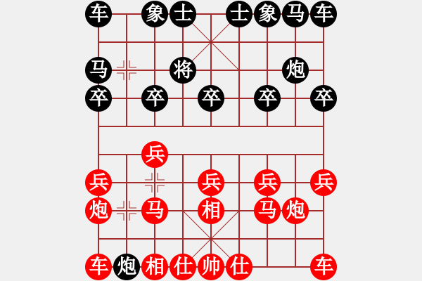 象棋棋譜圖片：這老將登三樓發(fā)誓觀天下之風(fēng)景 - 步數(shù)：10 