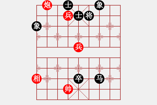 象棋棋譜圖片：[2009-5-16 22-0-37]熱血盟_西楚霸王[紅] - 一步勝[黑].ccm - 步數(shù)：100 