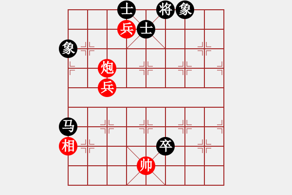 象棋棋譜圖片：[2009-5-16 22-0-37]熱血盟_西楚霸王[紅] - 一步勝[黑].ccm - 步數(shù)：90 