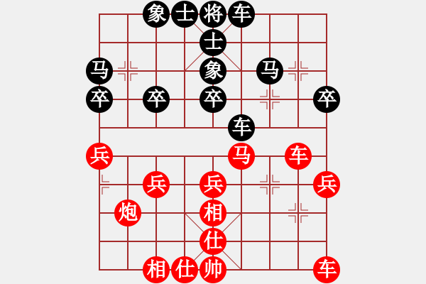 象棋棋谱图片：王鑫海 先和 王国敏 - 步数：30 