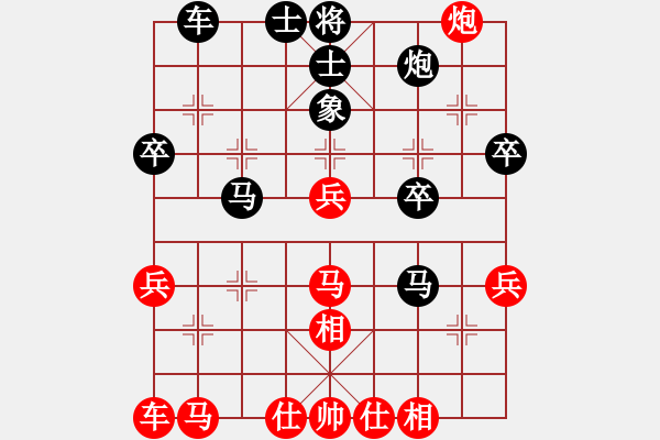 象棋棋譜圖片：神劍莊主(天帝)-和-無情醫(yī)(9段) - 步數(shù)：40 