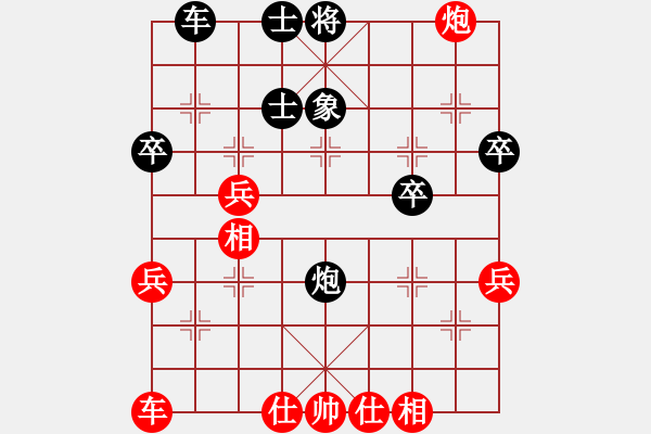 象棋棋譜圖片：神劍莊主(天帝)-和-無情醫(yī)(9段) - 步數(shù)：50 