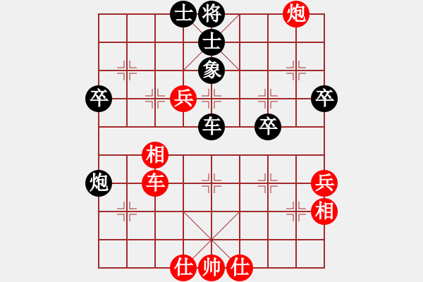 象棋棋譜圖片：神劍莊主(天帝)-和-無情醫(yī)(9段) - 步數(shù)：60 