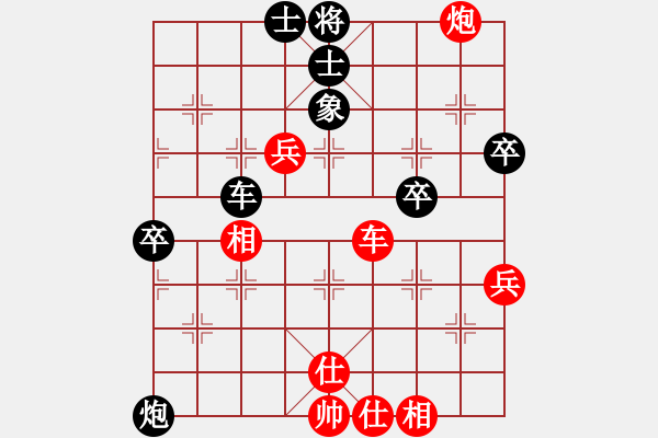 象棋棋譜圖片：神劍莊主(天帝)-和-無情醫(yī)(9段) - 步數(shù)：70 