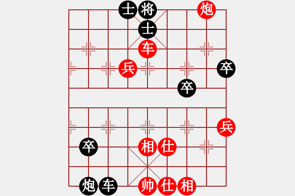 象棋棋譜圖片：神劍莊主(天帝)-和-無情醫(yī)(9段) - 步數(shù)：80 