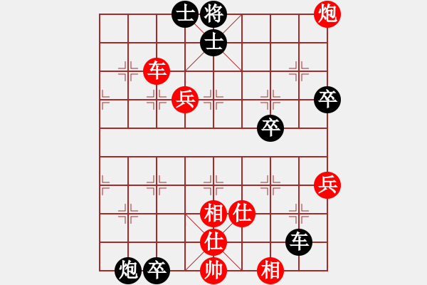 象棋棋譜圖片：神劍莊主(天帝)-和-無情醫(yī)(9段) - 步數(shù)：90 