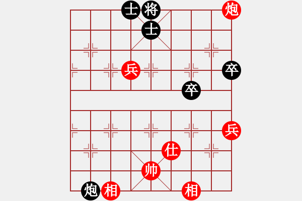 象棋棋譜圖片：神劍莊主(天帝)-和-無情醫(yī)(9段) - 步數(shù)：97 