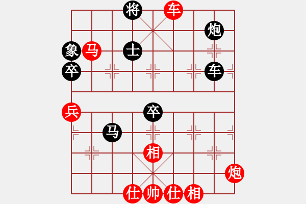 象棋棋譜圖片：棋局-dcpyt - 步數(shù)：3 