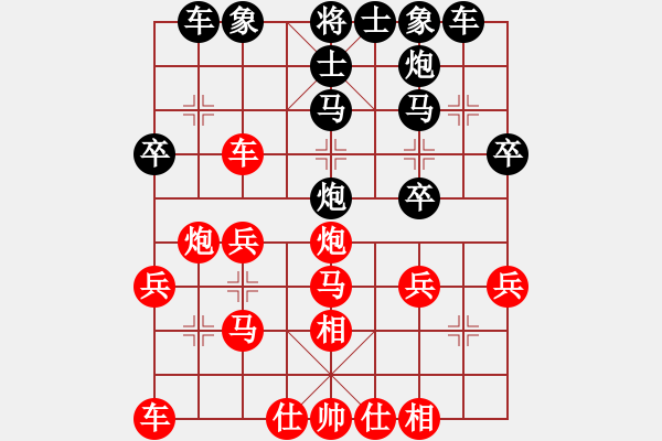 象棋棋譜圖片：中炮急進(jìn)中兵對(duì)屏風(fēng)馬黑不喂7卒（紅勝） - 步數(shù)：30 