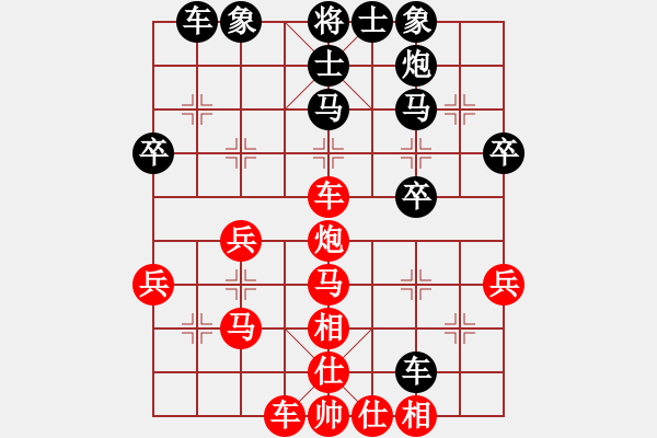 象棋棋譜圖片：中炮急進(jìn)中兵對(duì)屏風(fēng)馬黑不喂7卒（紅勝） - 步數(shù)：40 