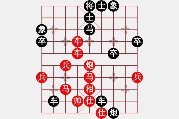 象棋棋譜圖片：中炮急進(jìn)中兵對(duì)屏風(fēng)馬黑不喂7卒（紅勝） - 步數(shù)：50 