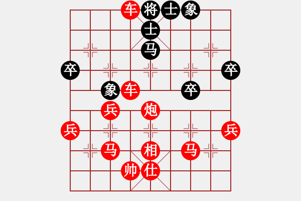 象棋棋譜圖片：中炮急進(jìn)中兵對(duì)屏風(fēng)馬黑不喂7卒（紅勝） - 步數(shù)：59 