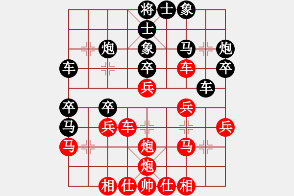 象棋棋譜圖片：初探五七炮(6段)-負(fù)-tyufgvji(8段) - 步數(shù)：30 