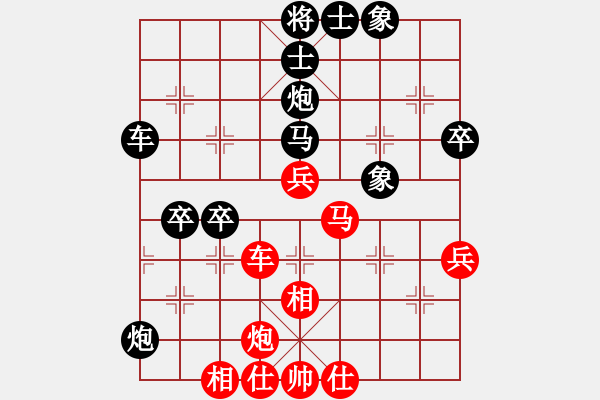 象棋棋譜圖片：初探五七炮(6段)-負(fù)-tyufgvji(8段) - 步數(shù)：50 