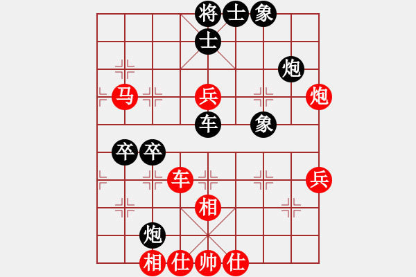 象棋棋譜圖片：初探五七炮(6段)-負(fù)-tyufgvji(8段) - 步數(shù)：60 