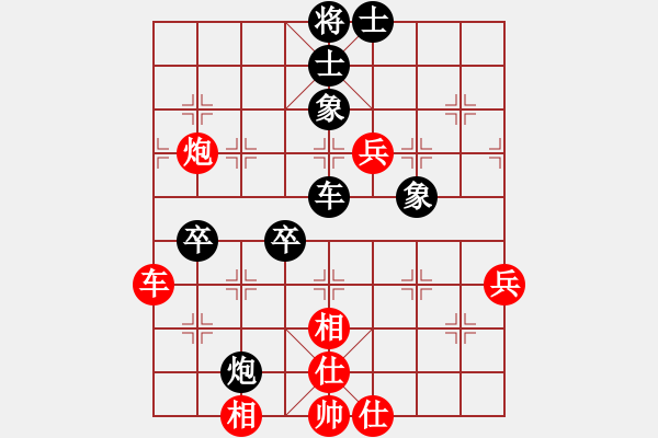 象棋棋譜圖片：初探五七炮(6段)-負(fù)-tyufgvji(8段) - 步數(shù)：68 