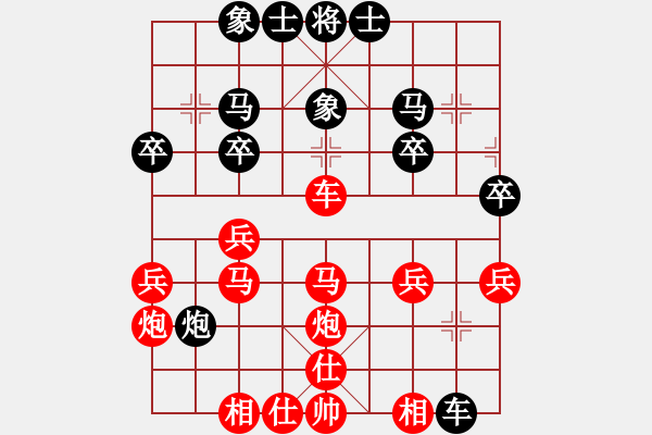 象棋棋譜圖片：鴛鴦屏風(fēng)馬(2弦)-勝-bossim(2弦) - 步數(shù)：30 