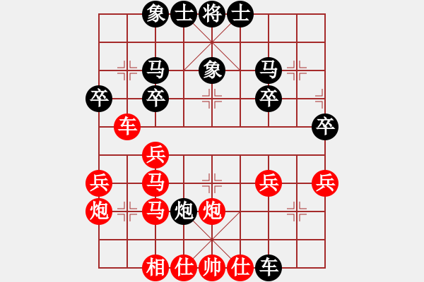 象棋棋譜圖片：鴛鴦屏風(fēng)馬(2弦)-勝-bossim(2弦) - 步數(shù)：35 