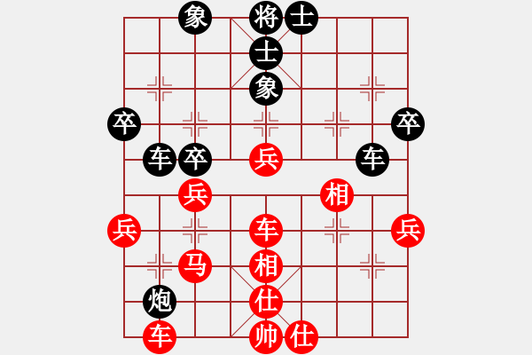 象棋棋譜圖片：小聰明(天帝)-和-雪中行(人王) - 步數(shù)：50 