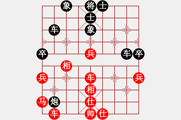 象棋棋譜圖片：小聰明(天帝)-和-雪中行(人王) - 步數(shù)：60 