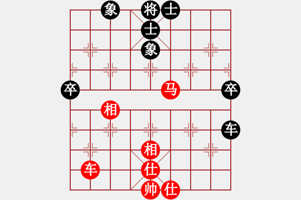 象棋棋譜圖片：小聰明(天帝)-和-雪中行(人王) - 步數(shù)：70 