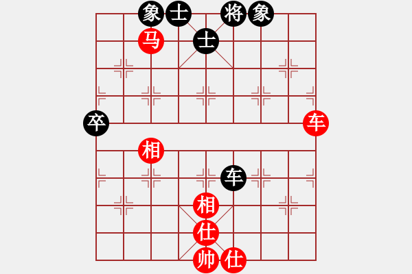 象棋棋譜圖片：小聰明(天帝)-和-雪中行(人王) - 步數(shù)：80 