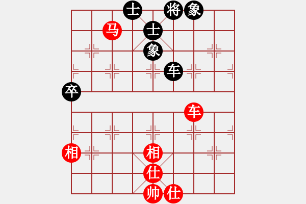 象棋棋譜圖片：小聰明(天帝)-和-雪中行(人王) - 步數(shù)：90 