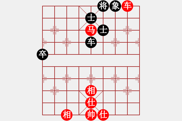 象棋棋譜圖片：小聰明(天帝)-和-雪中行(人王) - 步數(shù)：97 