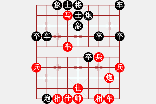 象棋棋譜圖片：第23局 孫登魁(先負(fù))劉文哲 - 步數(shù)：40 