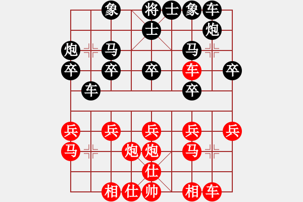 象棋棋谱图片：吴安勤(3段)-负-豆包子(3段) - 步数：20 