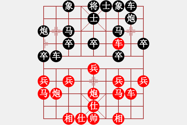 象棋棋谱图片：吴安勤(3段)-负-豆包子(3段) - 步数：30 
