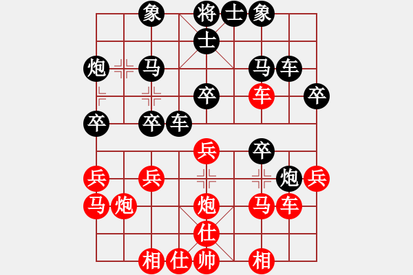 象棋棋谱图片：吴安勤(3段)-负-豆包子(3段) - 步数：40 