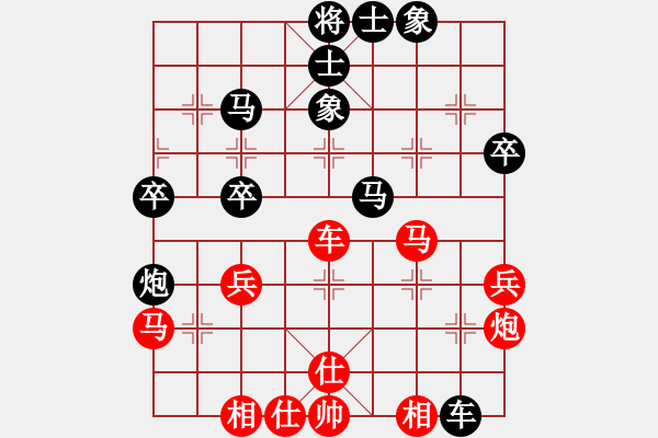 象棋棋谱图片：吴安勤(3段)-负-豆包子(3段) - 步数：60 