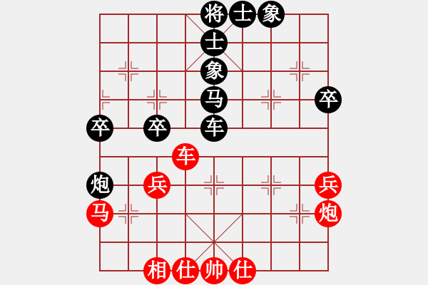 象棋棋谱图片：吴安勤(3段)-负-豆包子(3段) - 步数：70 