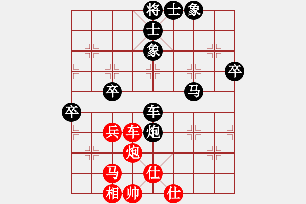 象棋棋谱图片：吴安勤(3段)-负-豆包子(3段) - 步数：80 