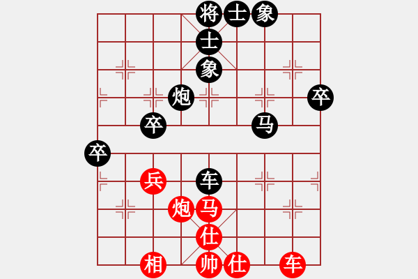 象棋棋谱图片：吴安勤(3段)-负-豆包子(3段) - 步数：90 