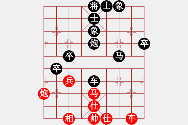 象棋棋谱图片：吴安勤(3段)-负-豆包子(3段) - 步数：94 