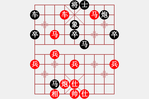 象棋棋譜圖片：95.棄車攻象 - 步數(shù)：25 