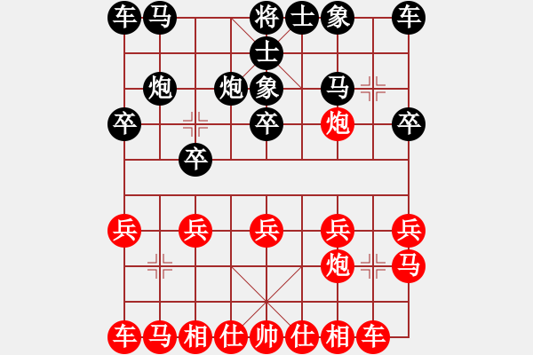 象棋棋譜圖片：小棋子(1弦)-負(fù)-黑俠(3弦) - 步數(shù)：10 