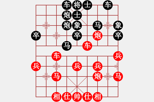 象棋棋譜圖片：小棋子(1弦)-負(fù)-黑俠(3弦) - 步數(shù)：30 