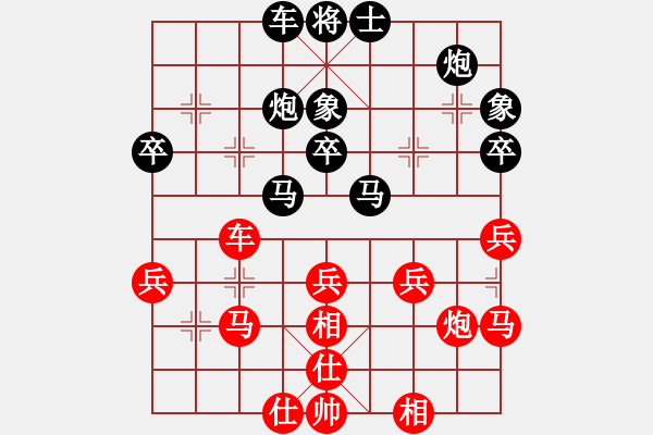 象棋棋譜圖片：小棋子(1弦)-負(fù)-黑俠(3弦) - 步數(shù)：40 