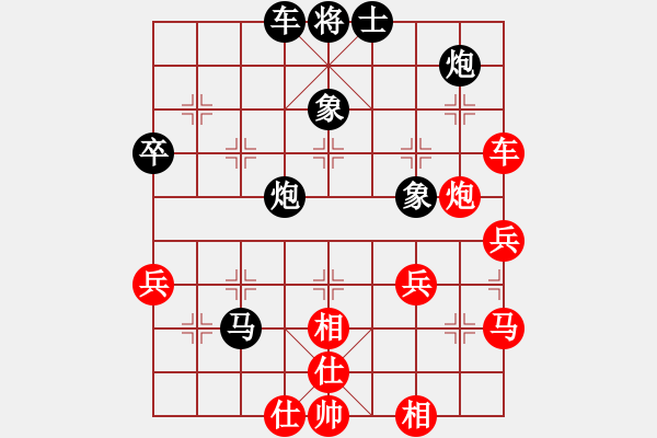 象棋棋譜圖片：小棋子(1弦)-負(fù)-黑俠(3弦) - 步數(shù)：50 