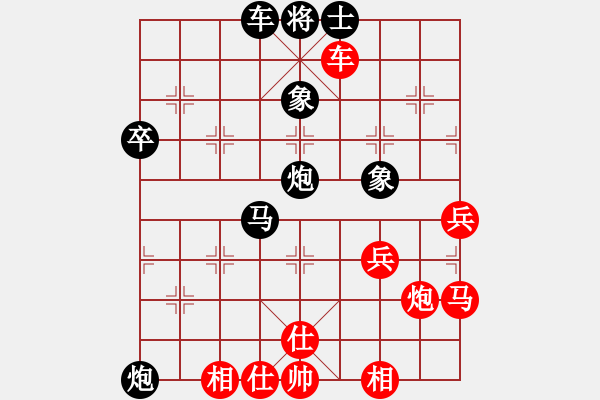 象棋棋譜圖片：小棋子(1弦)-負(fù)-黑俠(3弦) - 步數(shù)：60 