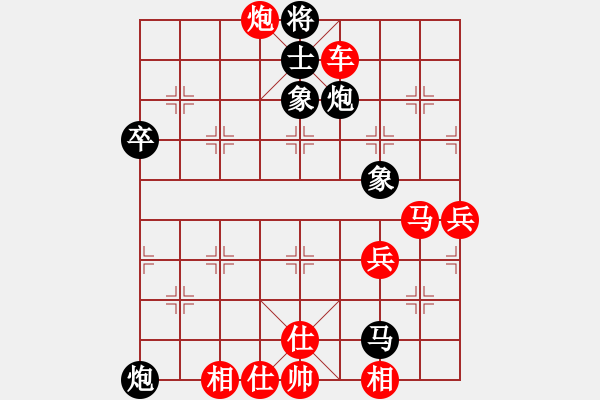 象棋棋譜圖片：小棋子(1弦)-負(fù)-黑俠(3弦) - 步數(shù)：70 