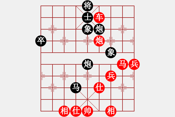 象棋棋譜圖片：小棋子(1弦)-負(fù)-黑俠(3弦) - 步數(shù)：80 