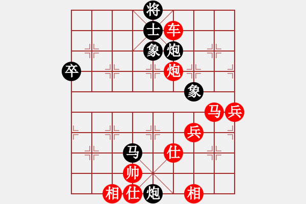 象棋棋譜圖片：小棋子(1弦)-負(fù)-黑俠(3弦) - 步數(shù)：84 