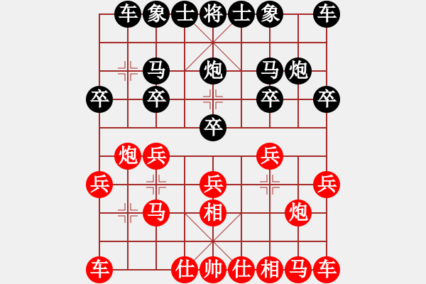 象棋棋譜圖片：村冠軍[3259079711] -VS- feng[1991458755] - 步數(shù)：10 