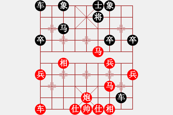 象棋棋譜圖片：村冠軍[3259079711] -VS- feng[1991458755] - 步數(shù)：40 