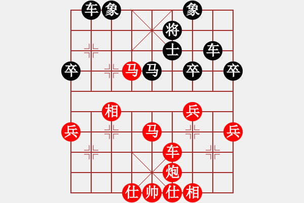 象棋棋譜圖片：村冠軍[3259079711] -VS- feng[1991458755] - 步數(shù)：50 