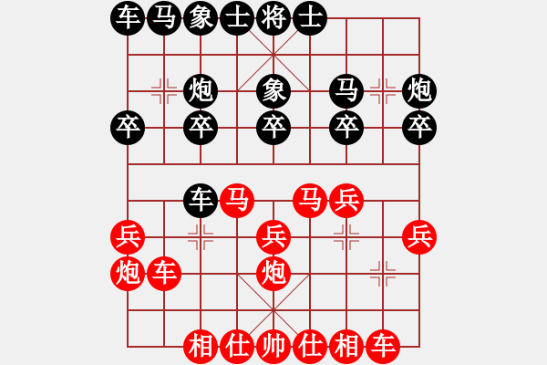 象棋棋譜圖片：dyzqj(5r)-勝-annyanny(初級) - 步數(shù)：20 